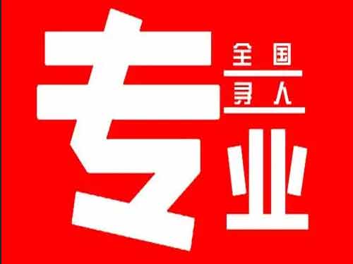 肃宁侦探调查如何找到可靠的调查公司